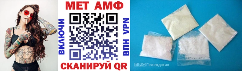 АМФЕТАМИН 97%  наркота  Зерноград 