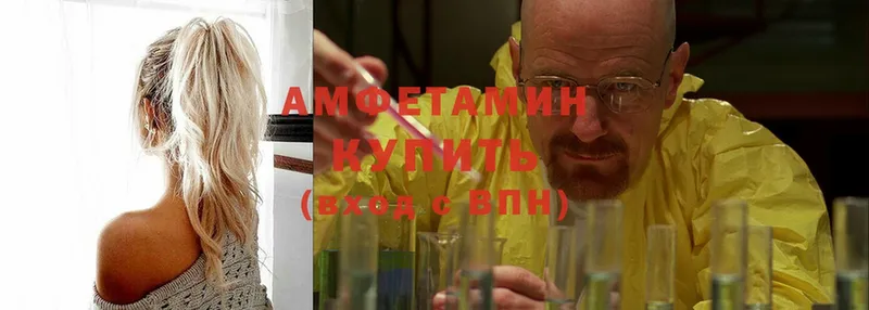 Amphetamine 97%  Зерноград 