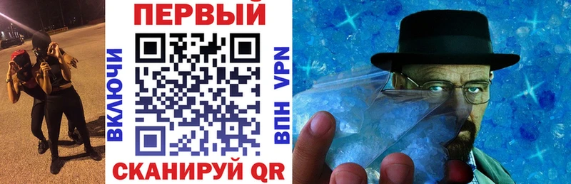 АМФ VHQ Зерноград