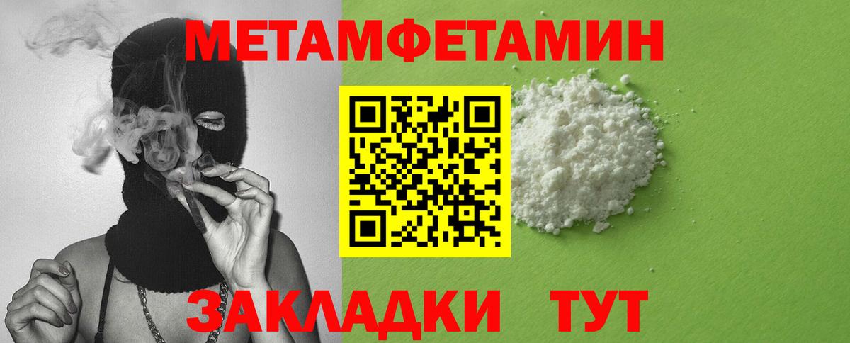 Амфетамин  Amphetamine 97%  Вход с VPN  Зерноград 