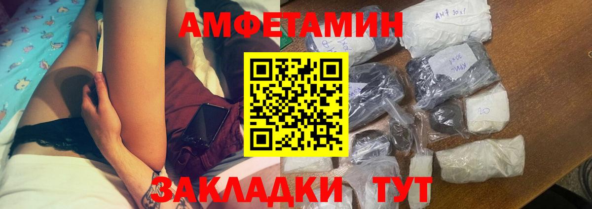 АМФ Premium Зерноград