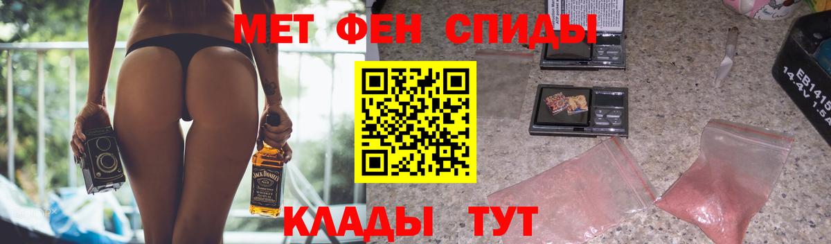 АМФЕТАМИН  Зерноград  Амфетамин 97% 