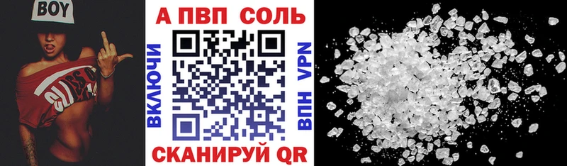 Alfa_PVP кристаллы  где найти   Зерноград 