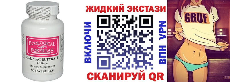 KRAKEN как зайти  Зерноград  Бутират Butirat 