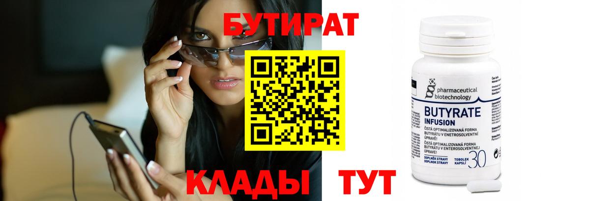 Меф МЯУ МЯУ   КОКАИН  Зерноград  Гашиш  Вход с VPN 