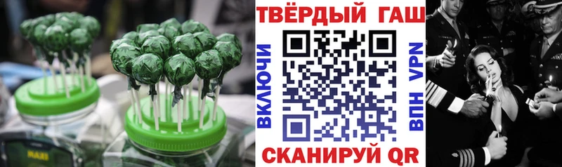 Cannafood марихуана  закладки  Зерноград 