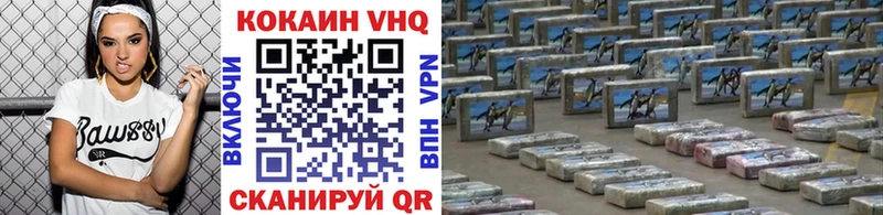 COCAIN Колумбийский что такое наркотик Зерноград