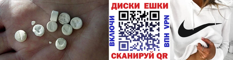 Экстази MDMA  Зерноград 