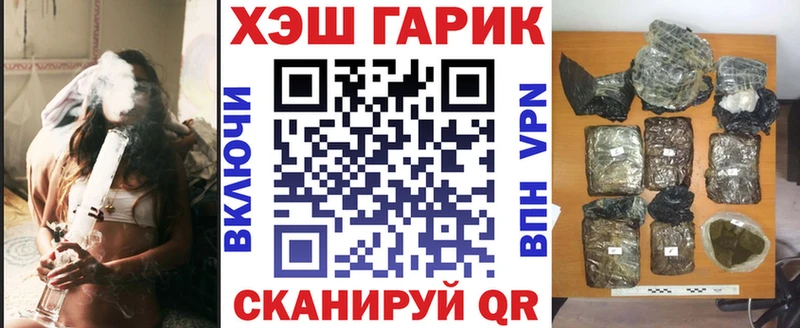Гашиш VHQ  Зерноград 