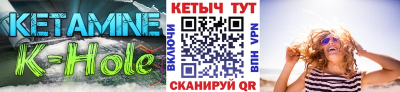 гидра ссылки  Зерноград  Кетамин VHQ 