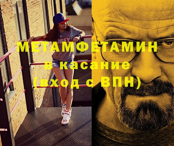 мефедрон мука Нея
