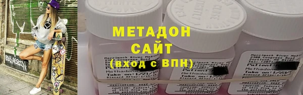бутират Нефтекумск
