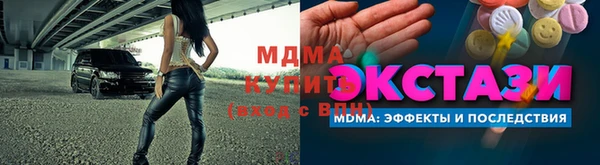 кокс Нефтегорск