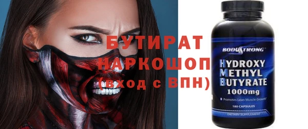 метамфетамин Архангельск