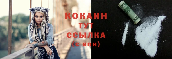 мефедрон мука Нея