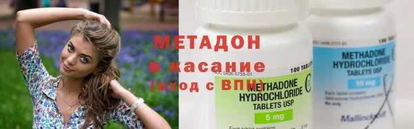 бутират Нефтекумск