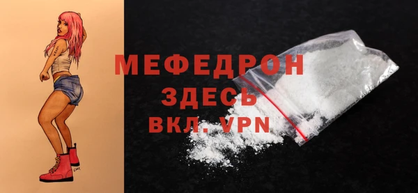 бутират Нефтекумск