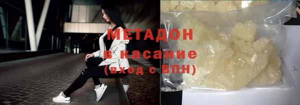 мефедрон мука Нея