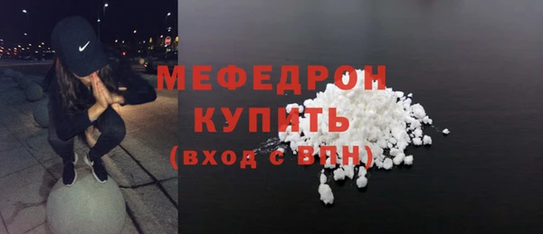 mdpv Навашино