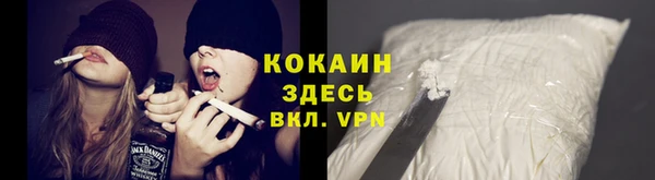 дурь Нижний Тагил