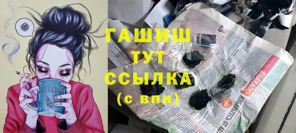 бутират Нефтекумск