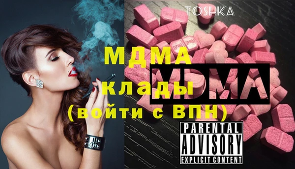 метамфетамин Архангельск