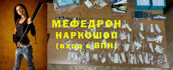метамфетамин Архангельск