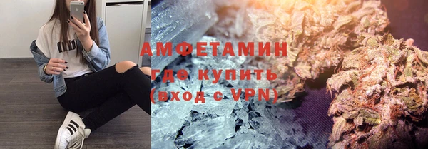 метамфетамин Архангельск