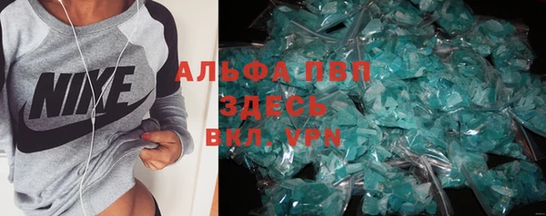 метамфетамин Архангельск