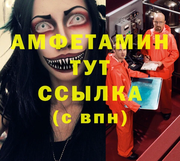 крисы Чита