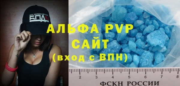 метамфетамин Архангельск