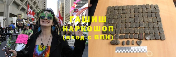 бутират Нефтекумск