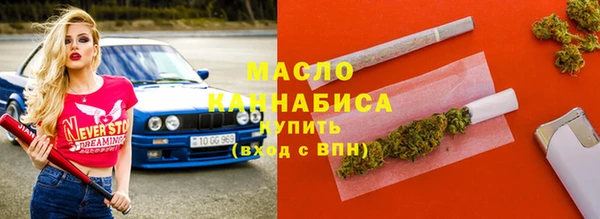 мефедрон мука Нея