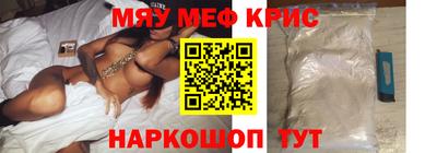 экстази Бийск