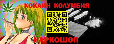 экстази Бийск