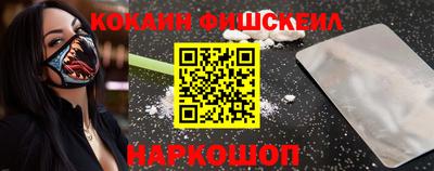 марки nbome Гусиноозёрск