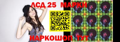 экстази Бийск