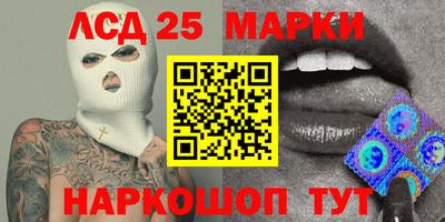 марки nbome Гусиноозёрск