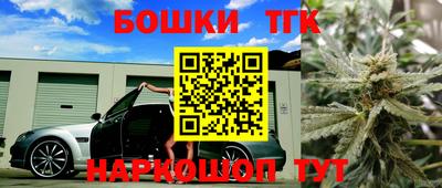 марки nbome Гусиноозёрск