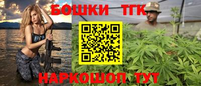 экстази Бийск