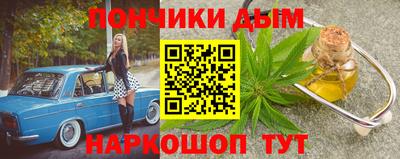 марки nbome Гусиноозёрск