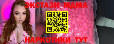 марки nbome Гусиноозёрск