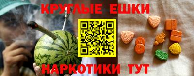 марки nbome Гусиноозёрск