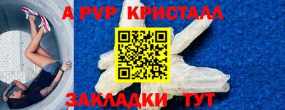 соль ск Гусев