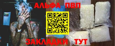 соль ск Гусев