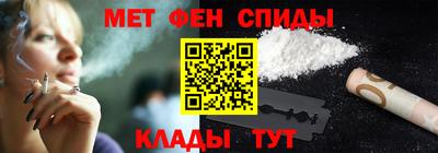 экстази Бийск