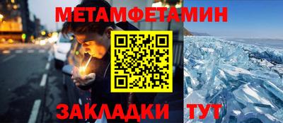 крисы Гусь-Хрустальный