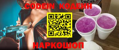 марки nbome Гусиноозёрск