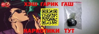 крисы Гусь-Хрустальный