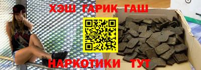 соль ск Гусев